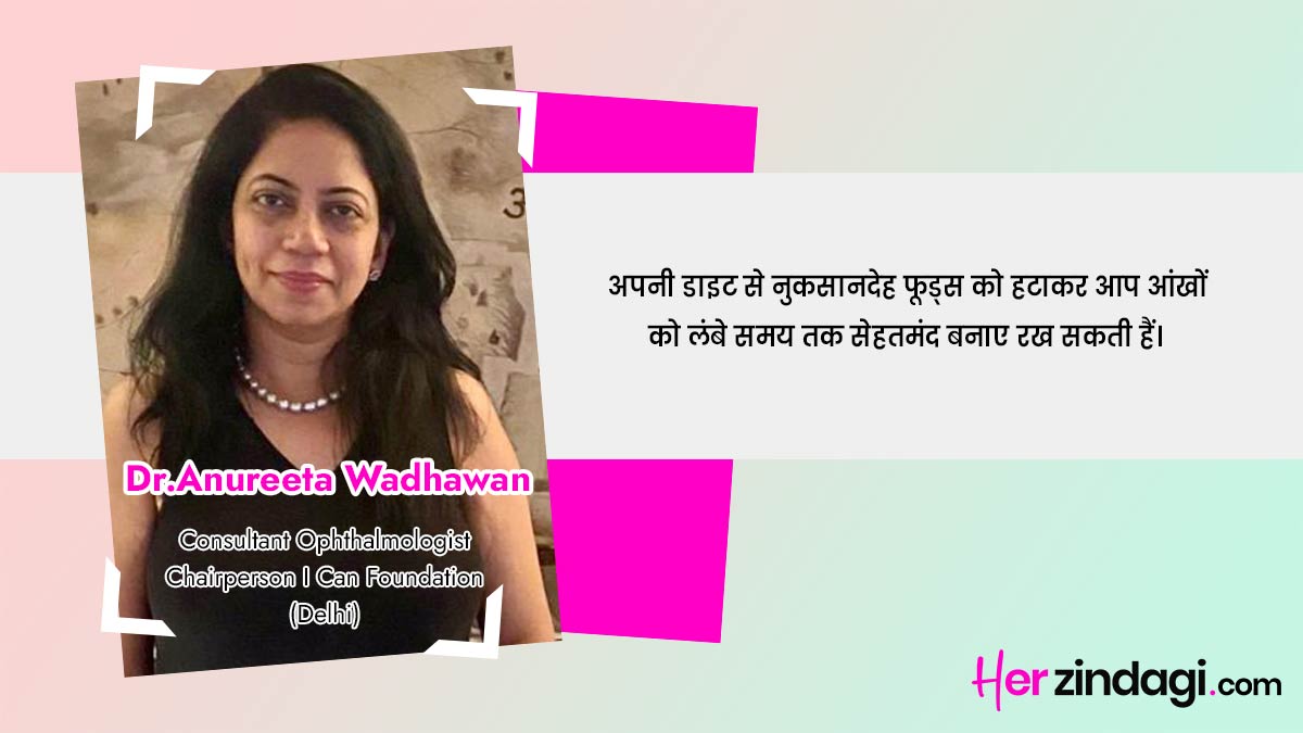 expert for eye health