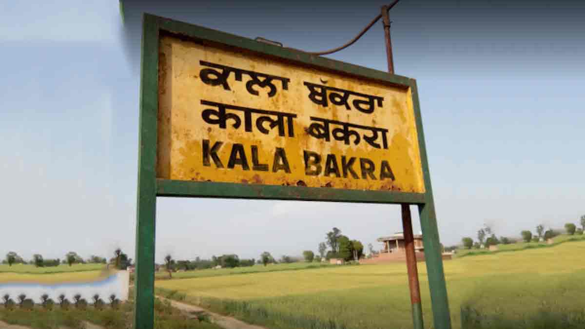 indian kala bazar railway stations name inside