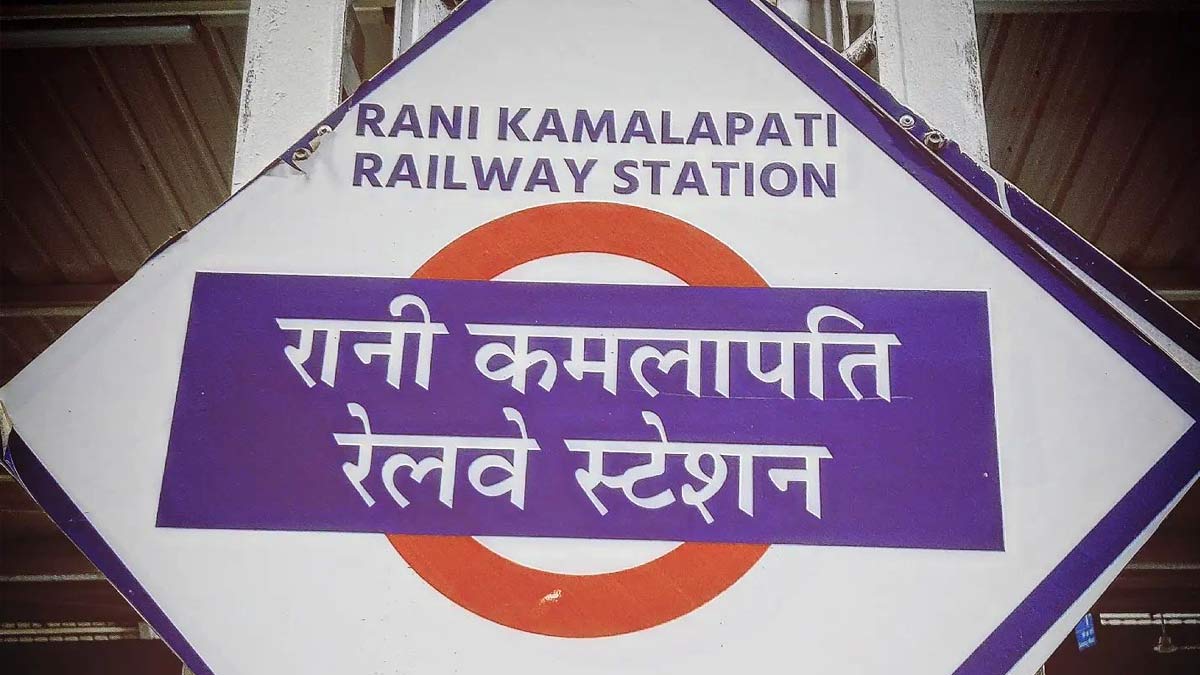 indian private railway station