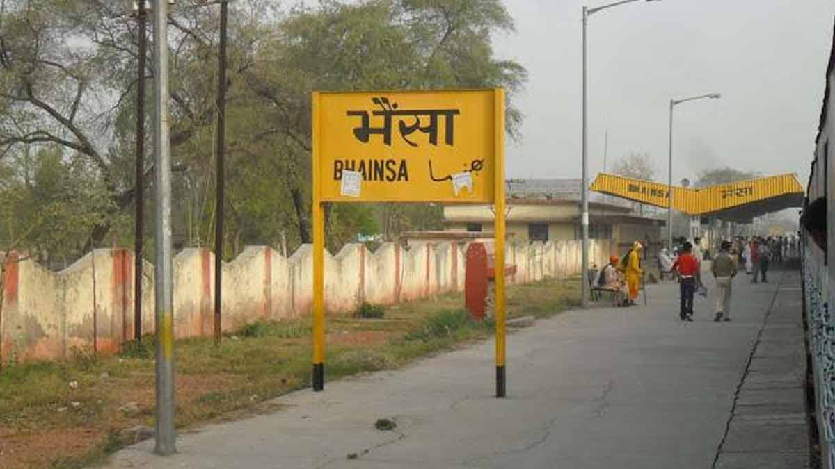 interesting bhainsa indian railway stations name inside