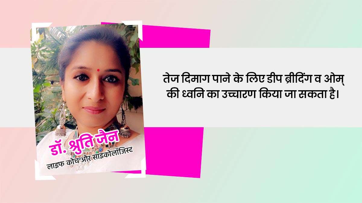 psychology expert quote