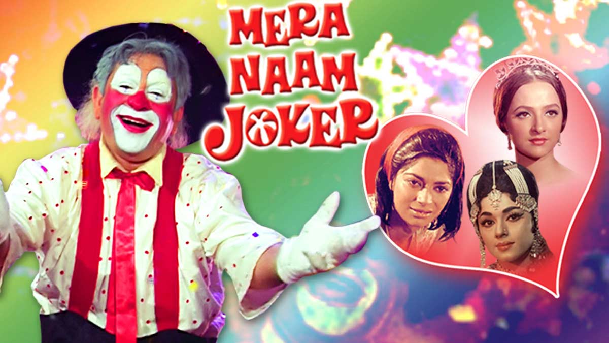 raj kapoor mera naam joker