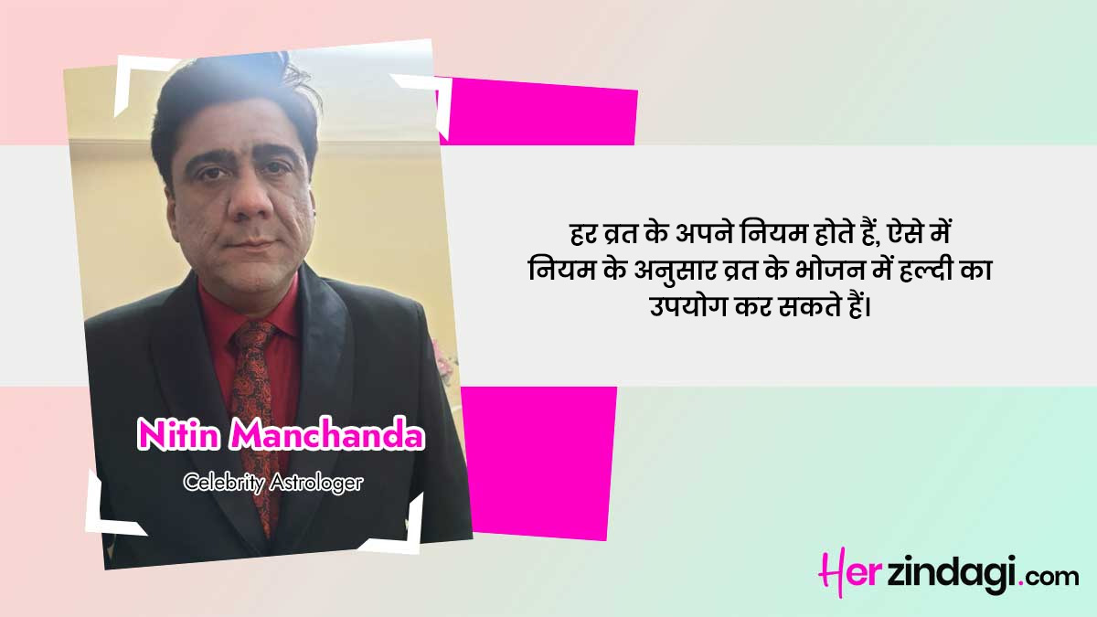 why haldi is not allowed in vrat foods by expert