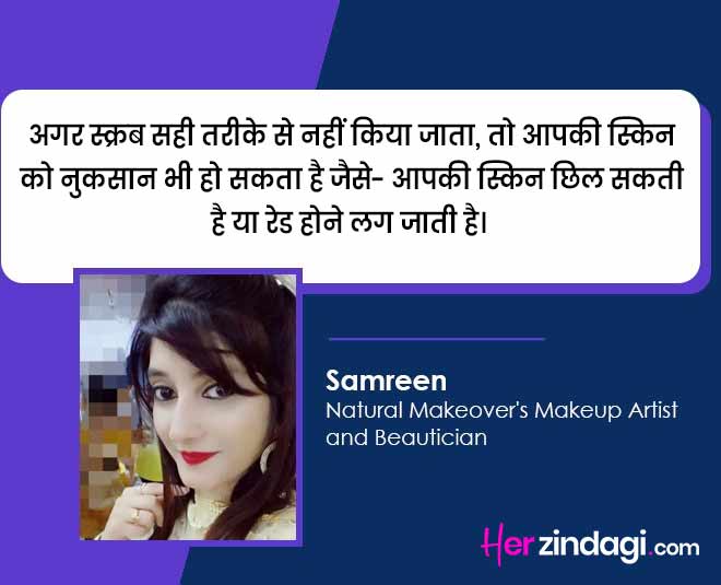 Beauty Expert Samreen