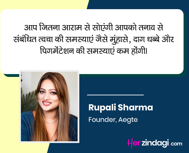 beauty sleep benefits by expert