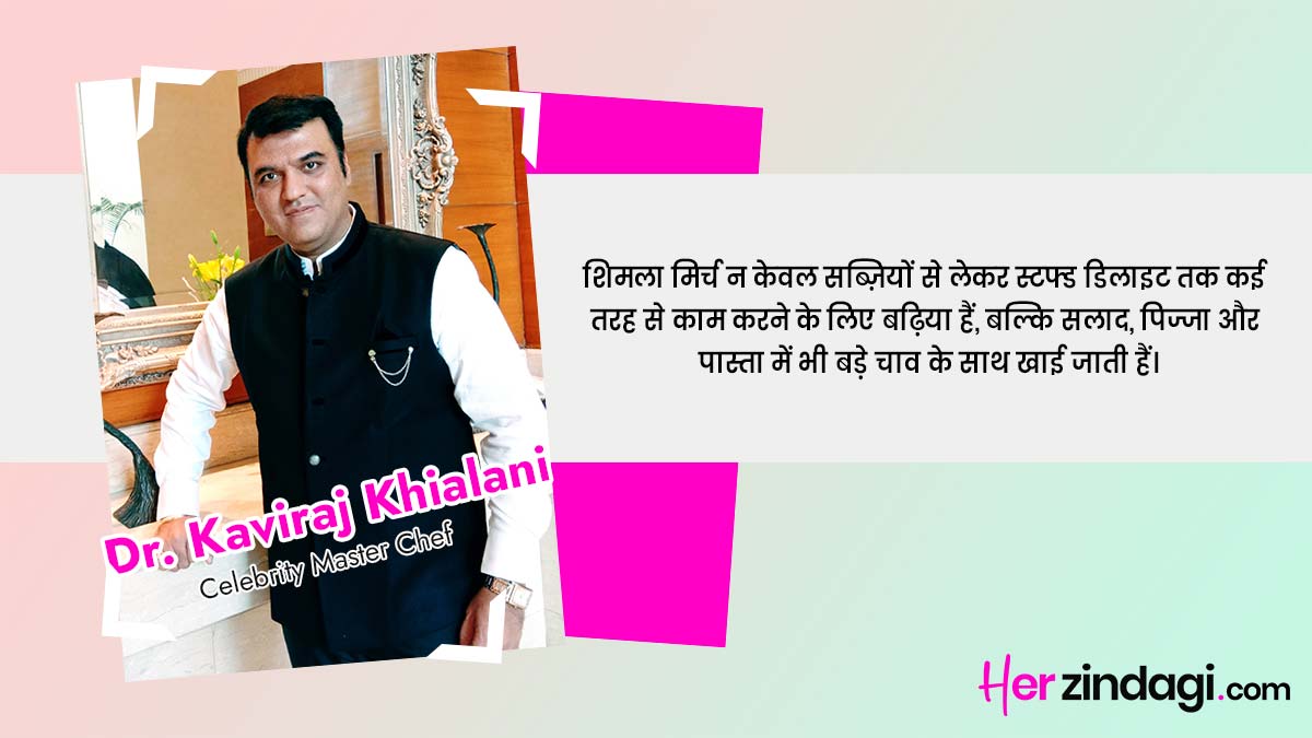 chef kaviraj recipes