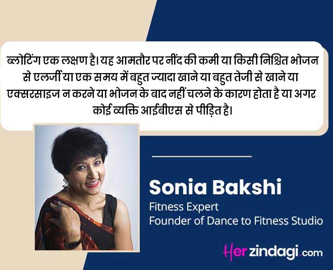 exercises for bloating tips