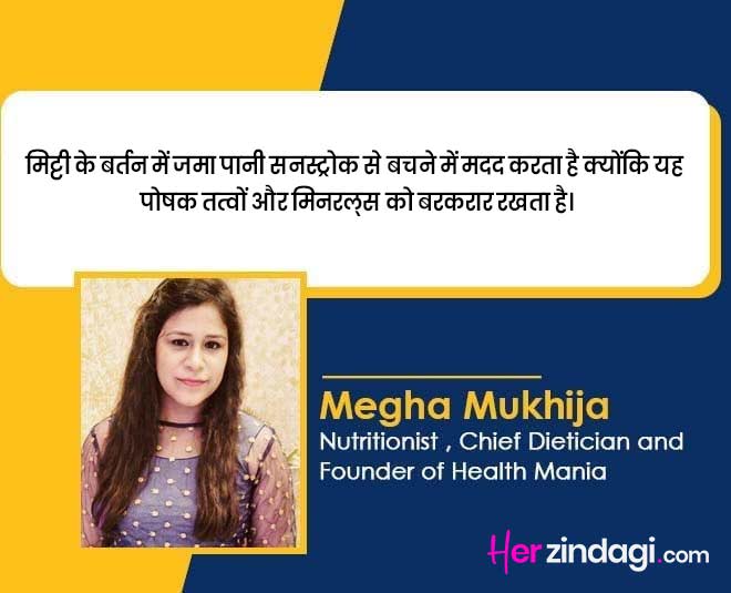 expert benefits of clay pot water