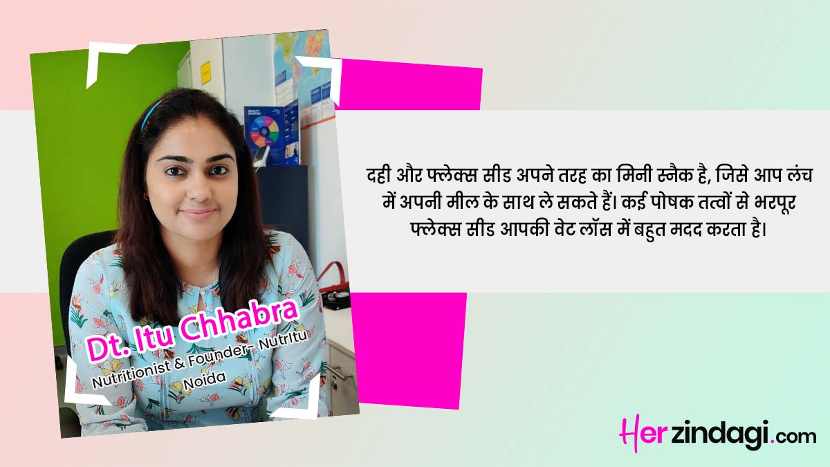 expert on alsi or dahi