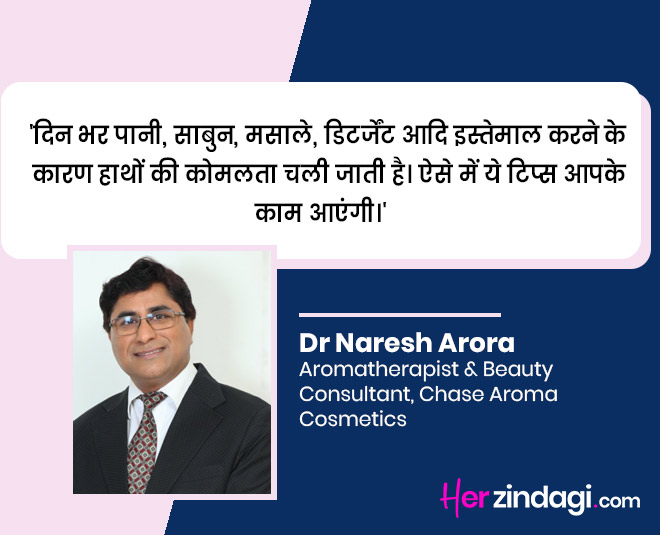 household work and dry hands problems