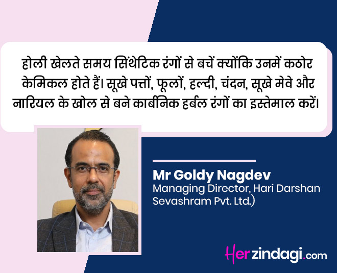 how to select gulal for holi colour