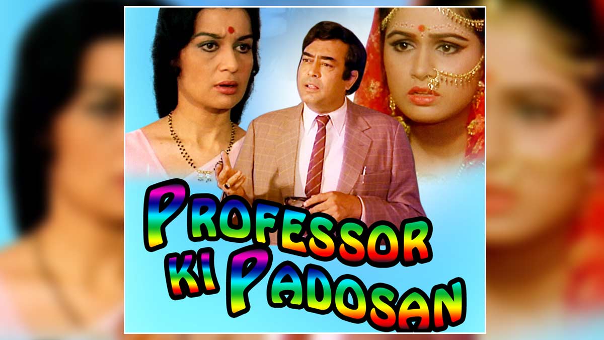 professor ki padosan