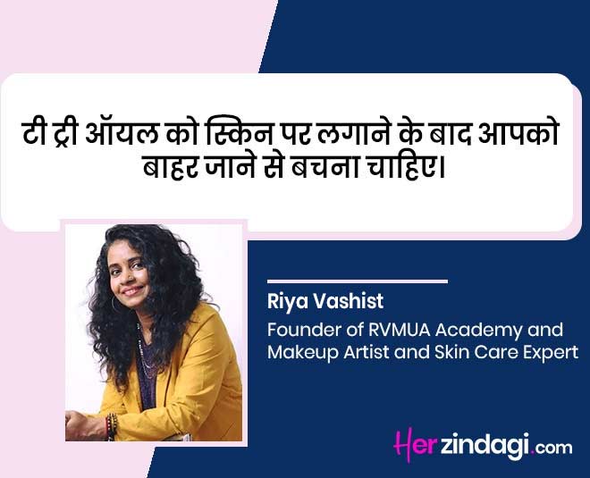 while using tea tree oil on skin graphic