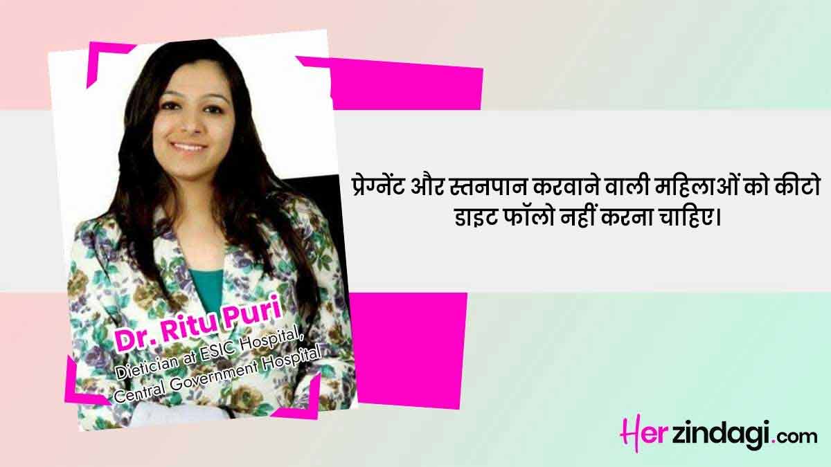 , Keto Diet side effects ()