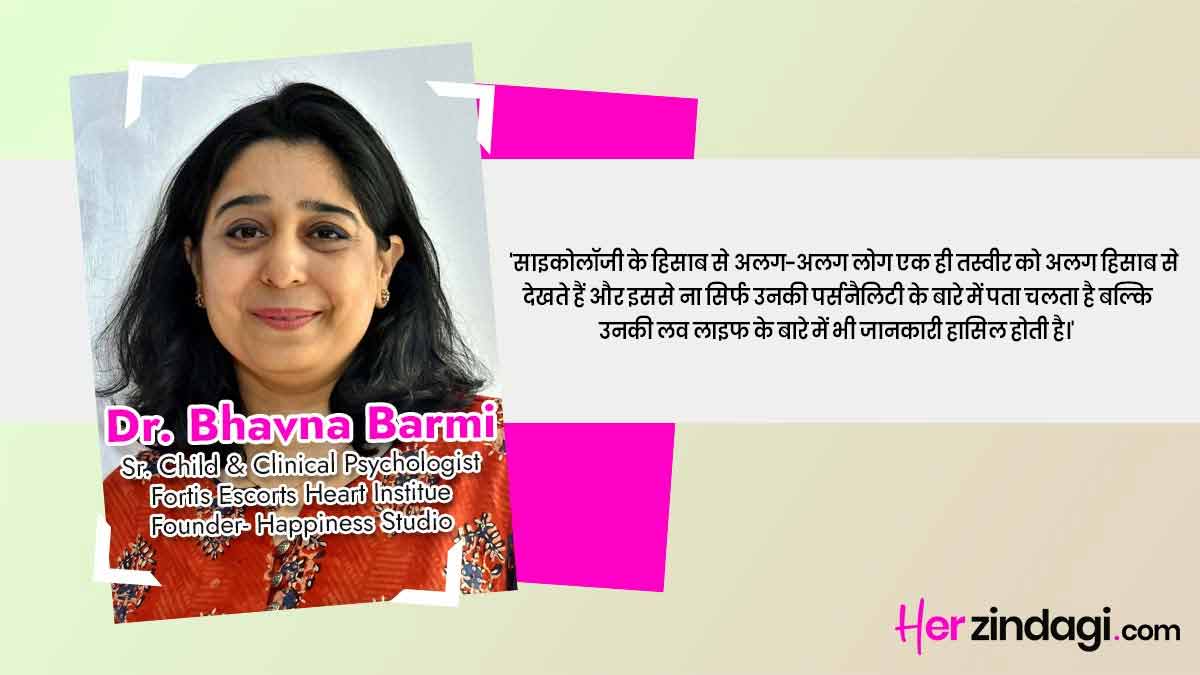 love life secrets with personality