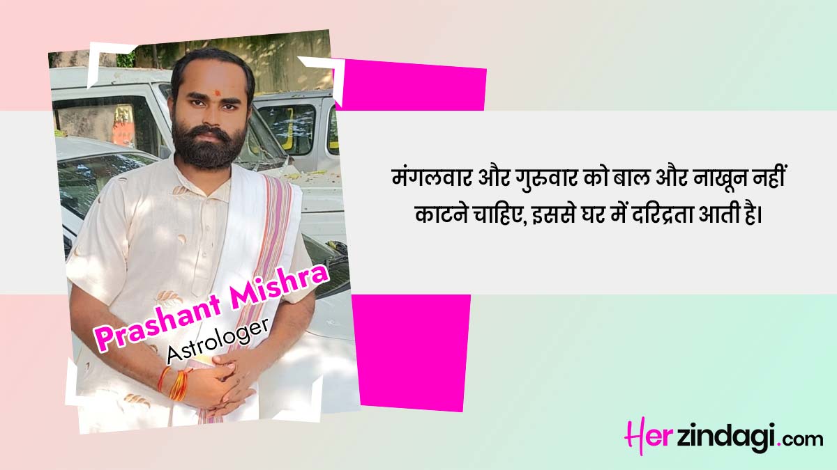 nails and hair should not be cut on tuesday ()