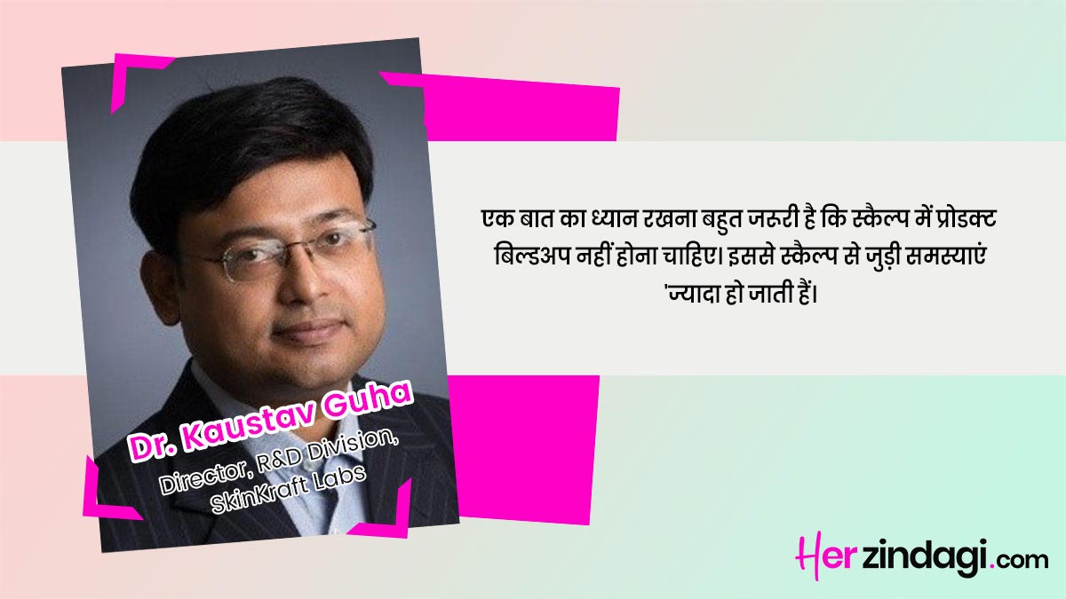 scalp and its problems in summer