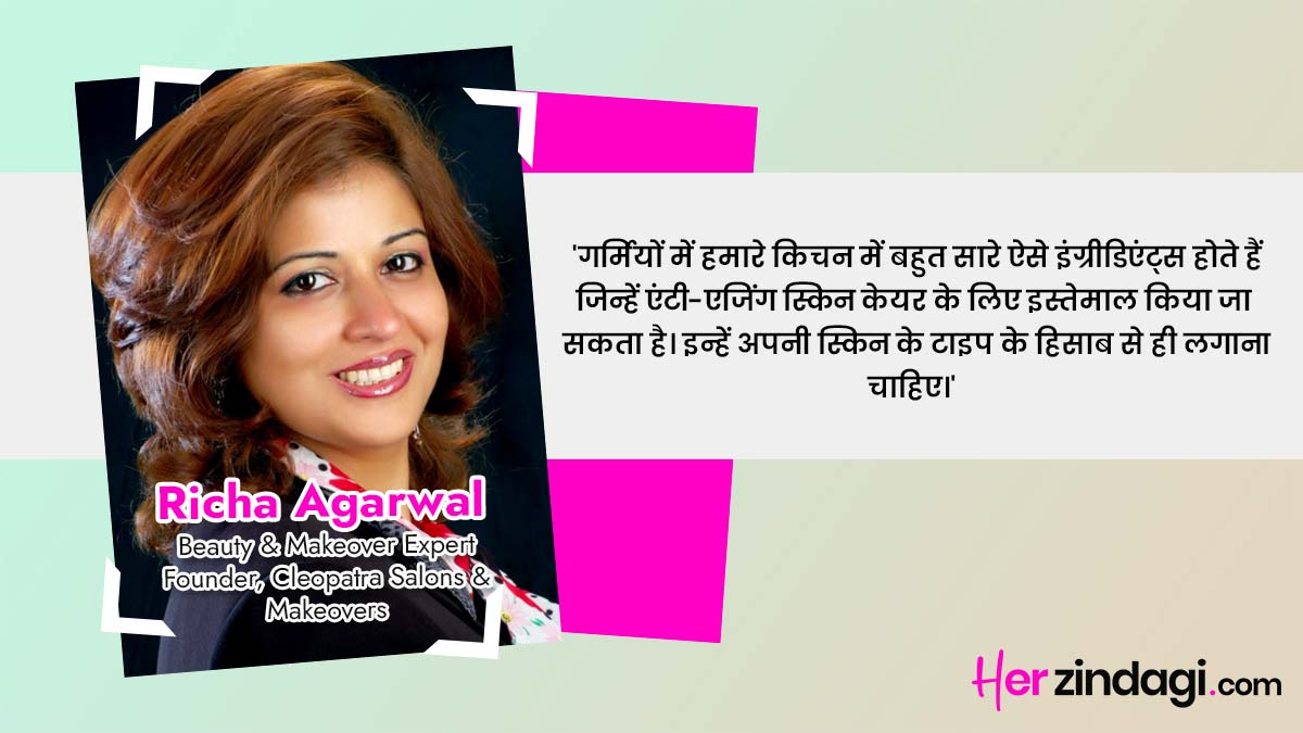 skin care ke liye vitamin c