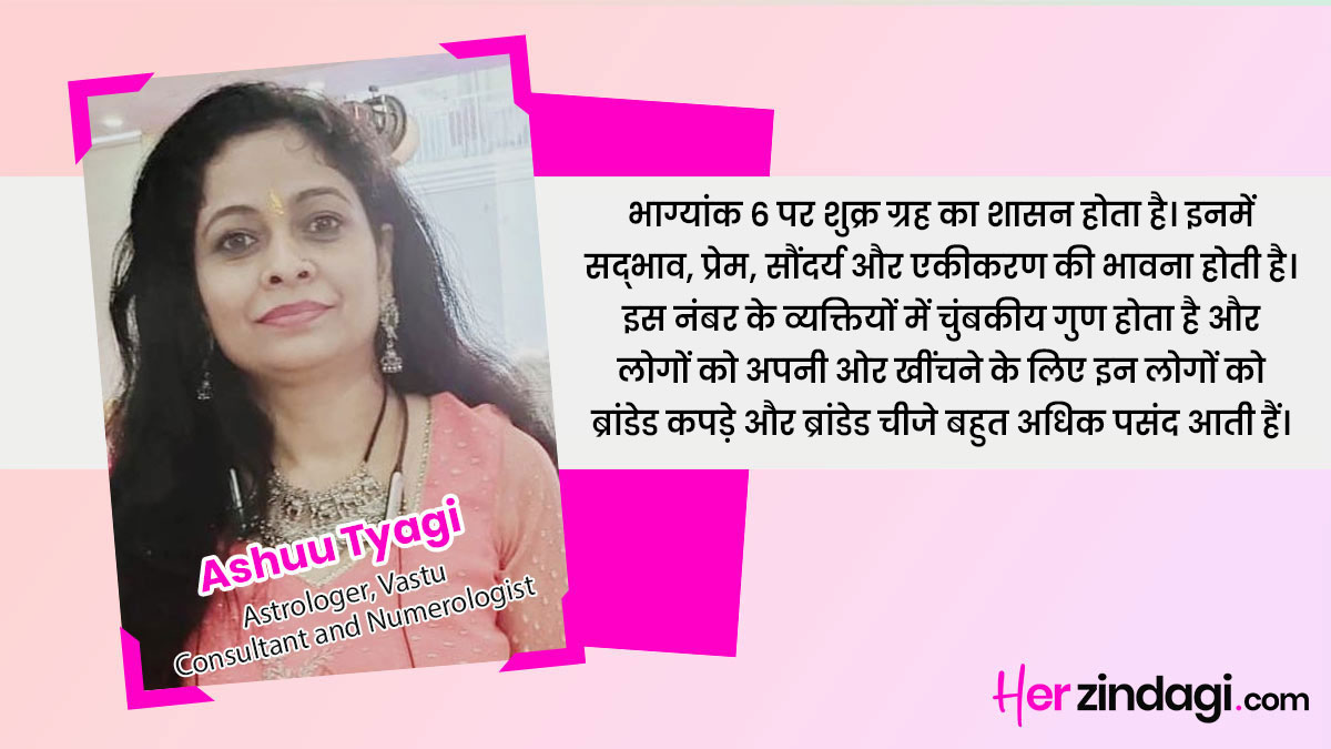 how is the love life of number