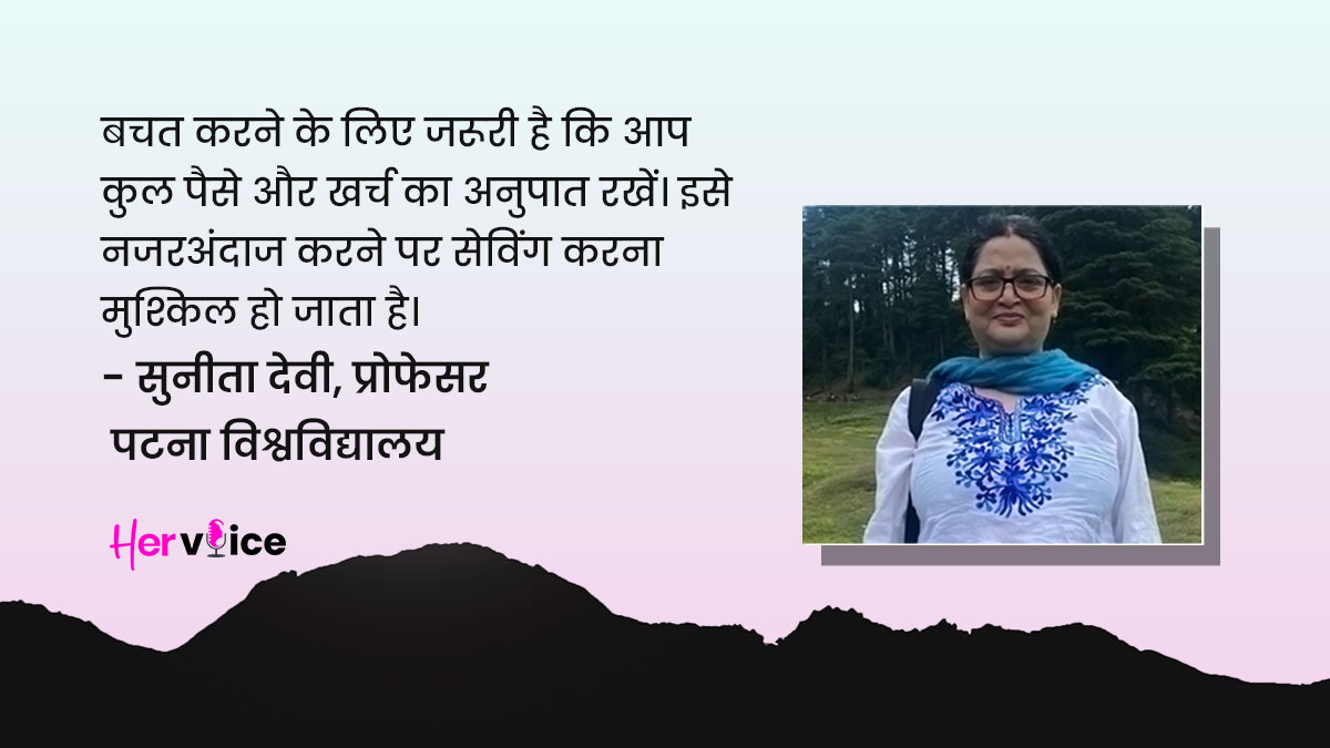 how to save money know step by step