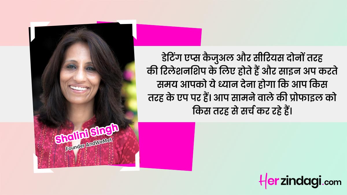 online dating and its dangers