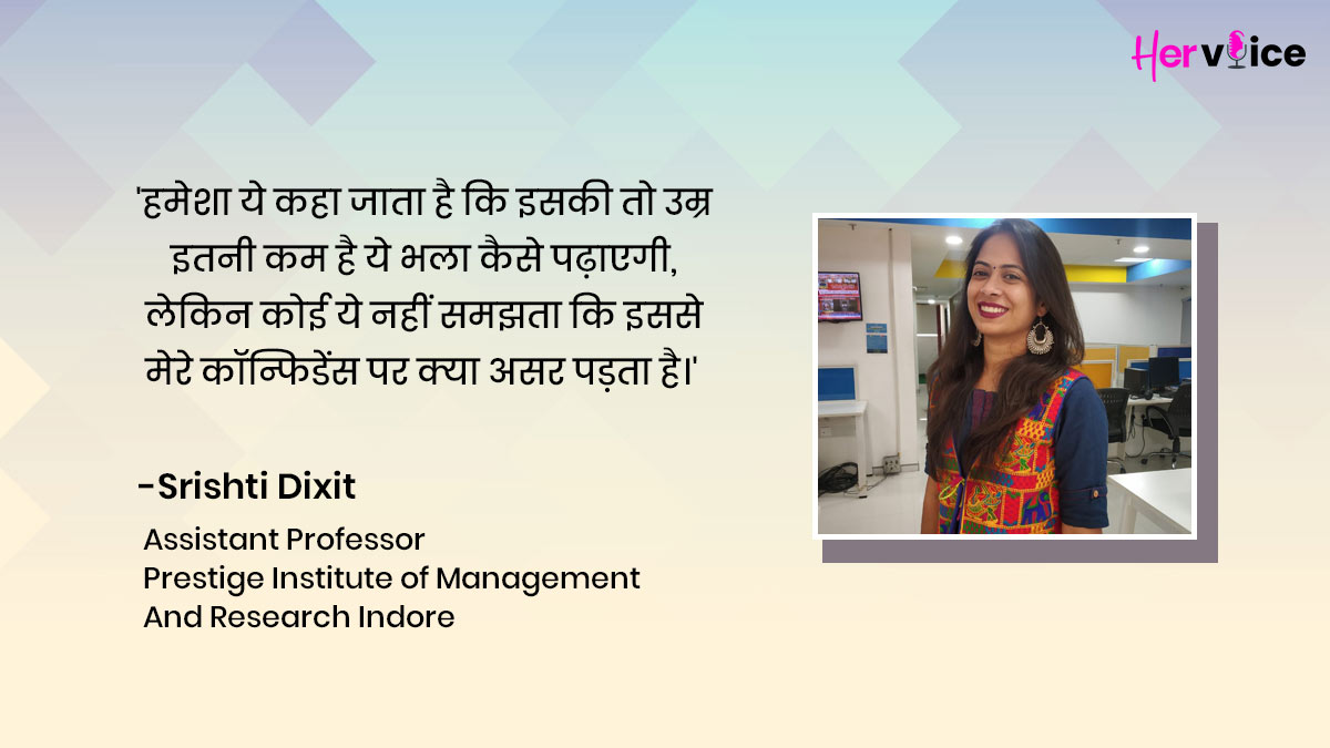 srishti dixit quotes