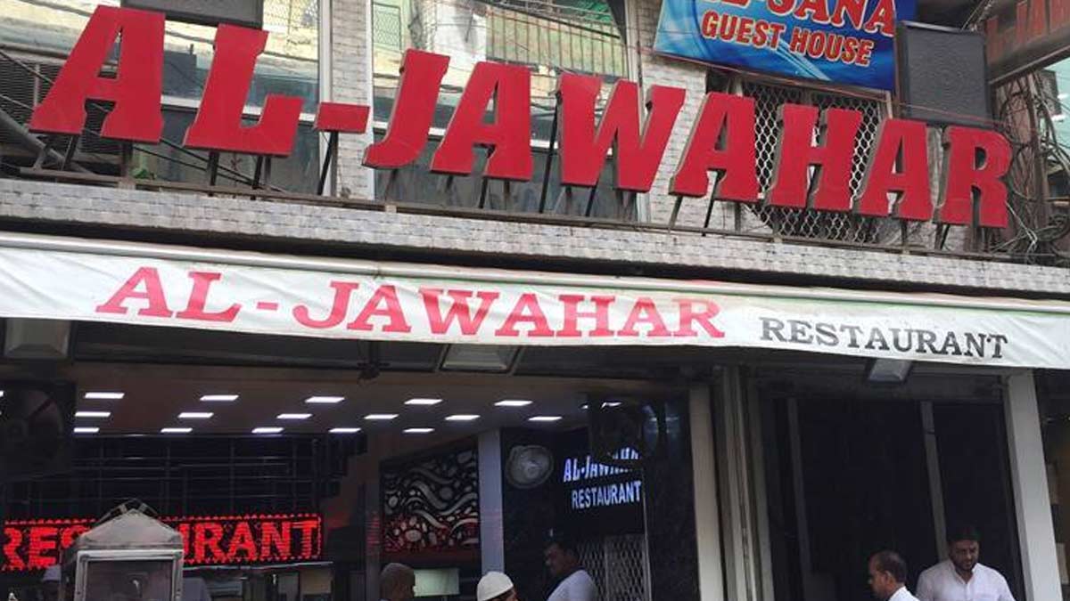 al jawahar restaurants