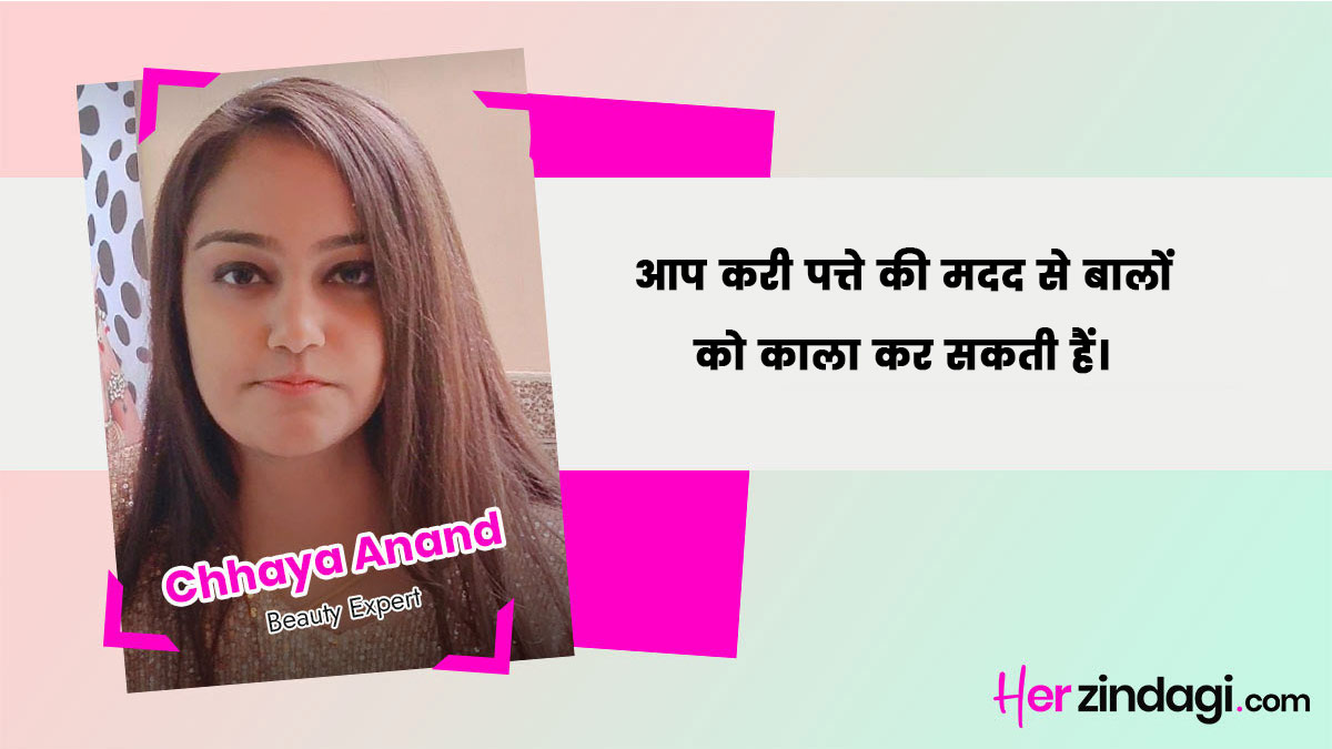 beauty expert for white hairs