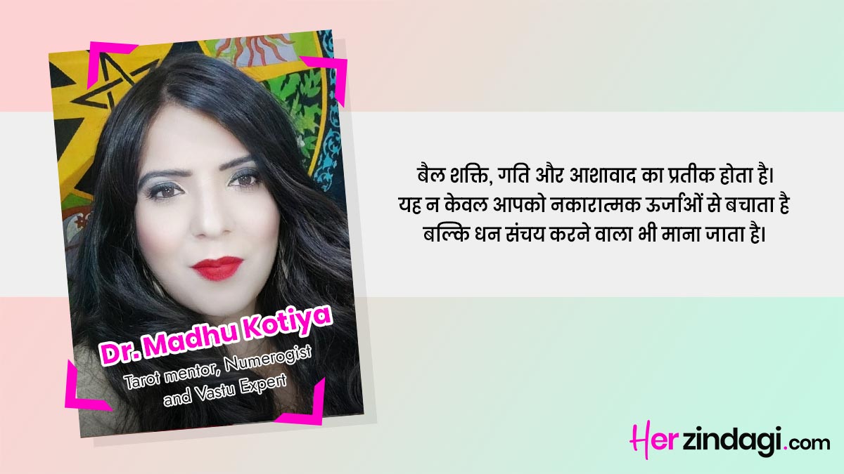 bull painting significance at home