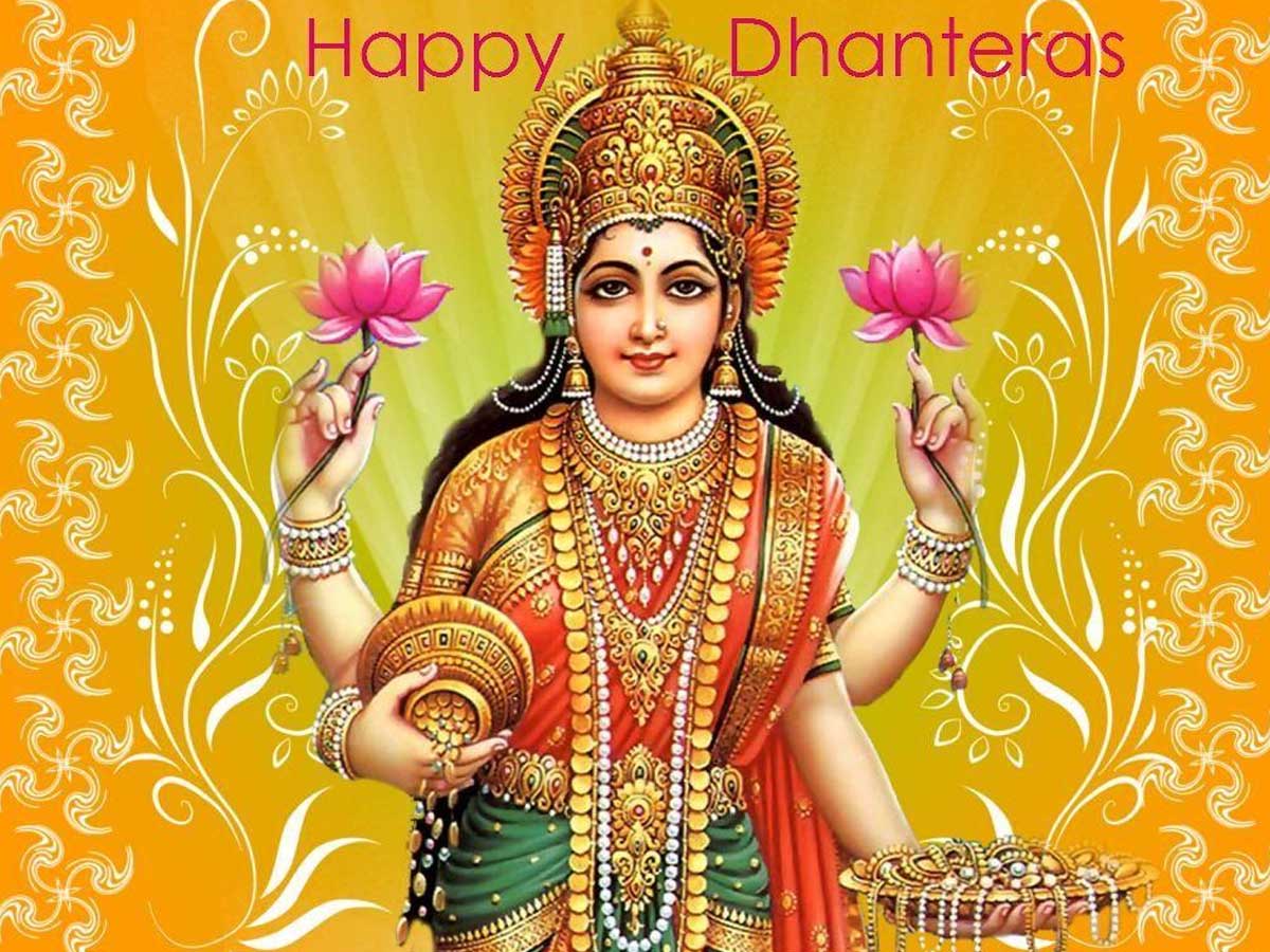 dhanteras  puja vidhi