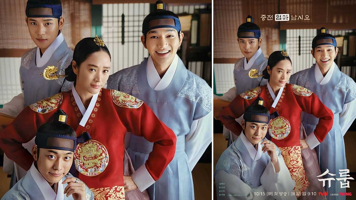 The Queen’s Umbrella