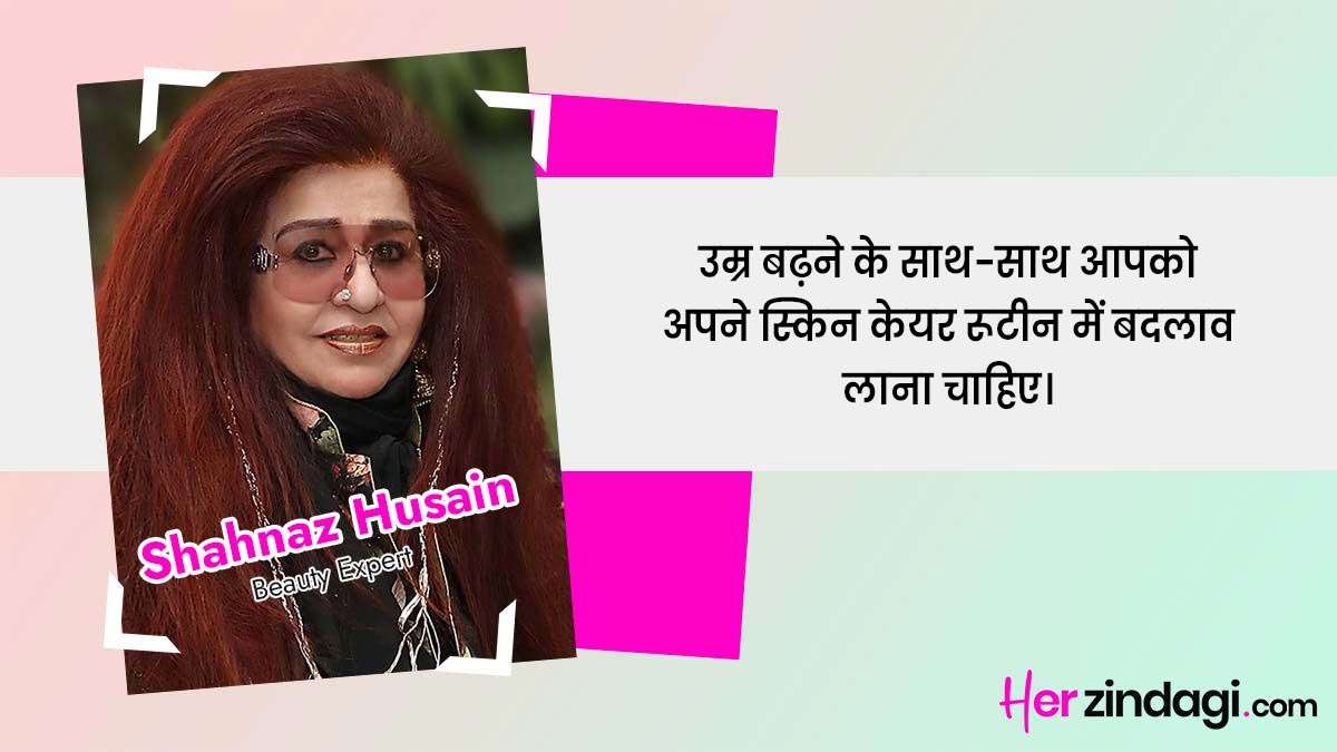 skin care tips for older women