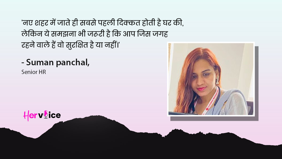 suman panchal senior hr