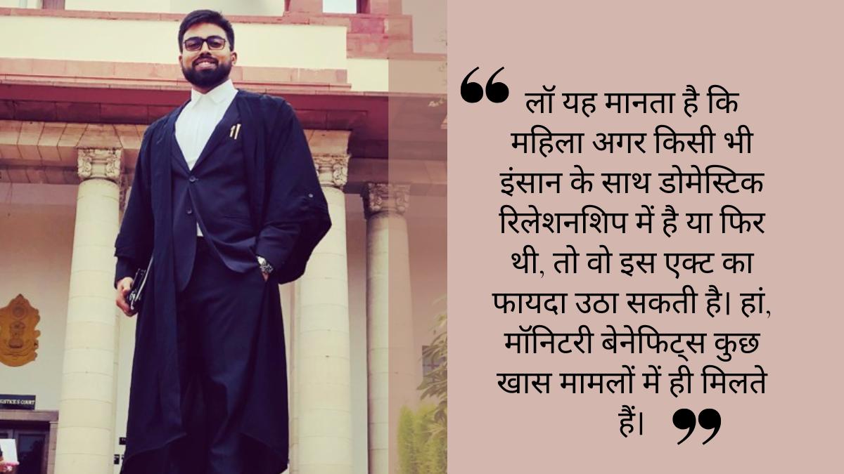 Ravi S Gupta Advocate