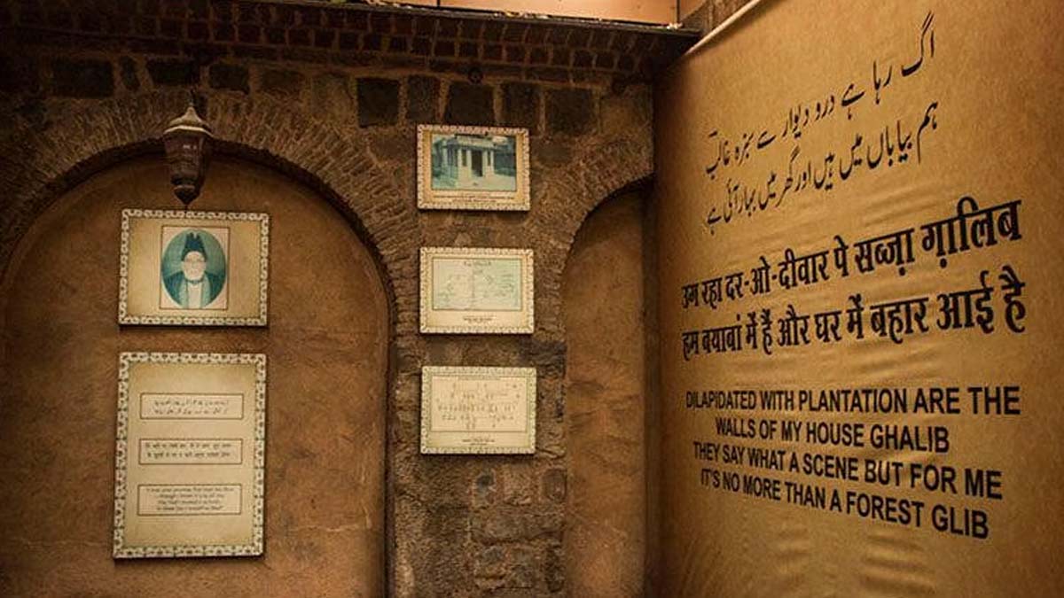 History of mirza ghalib haveli