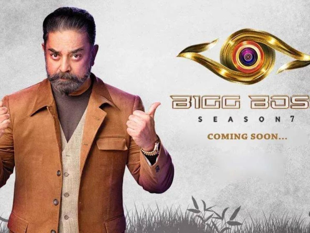 bigg boss tamil season