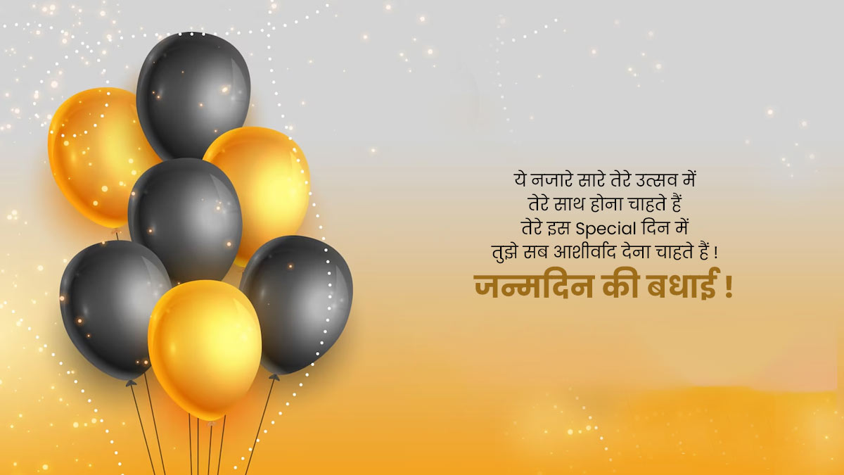 birthday wishes quotes messages facebook status image for colleague