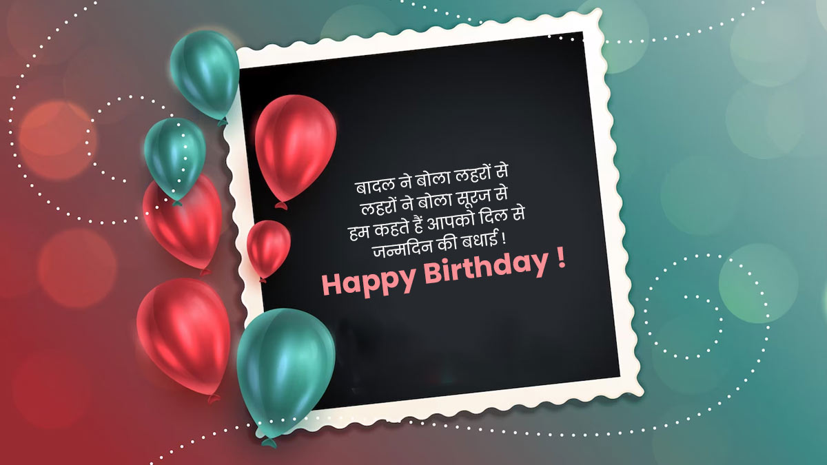 birthday wishes quotes messages whatsapp facebook