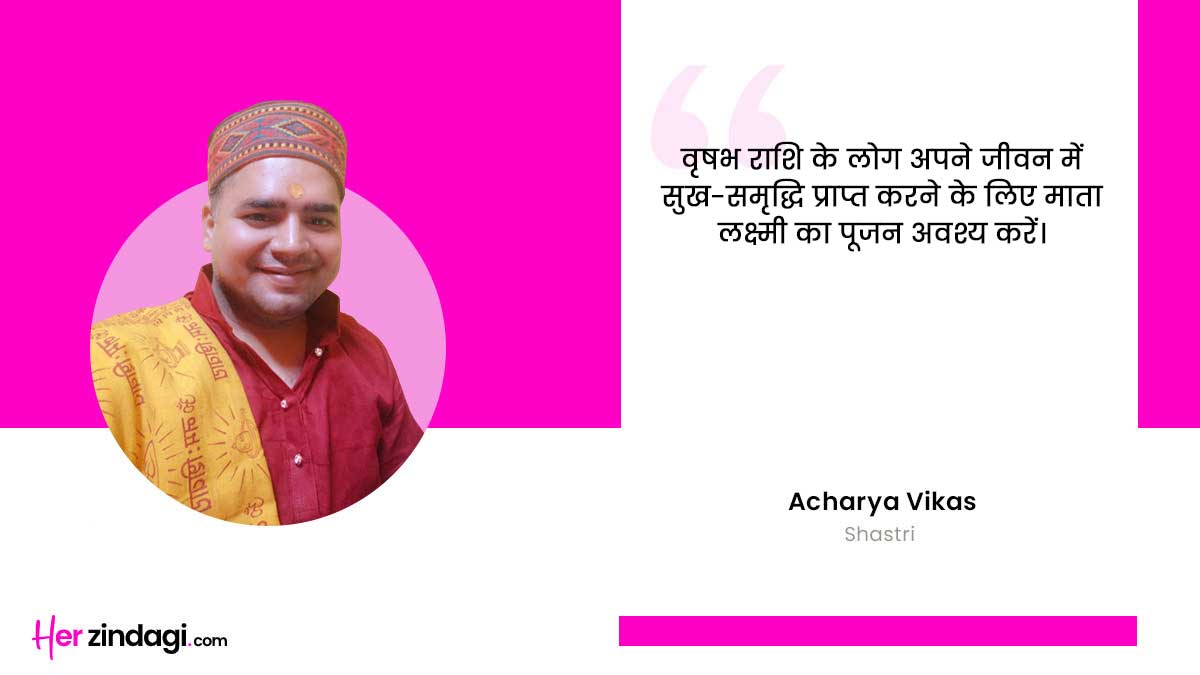 expert on astro tauras