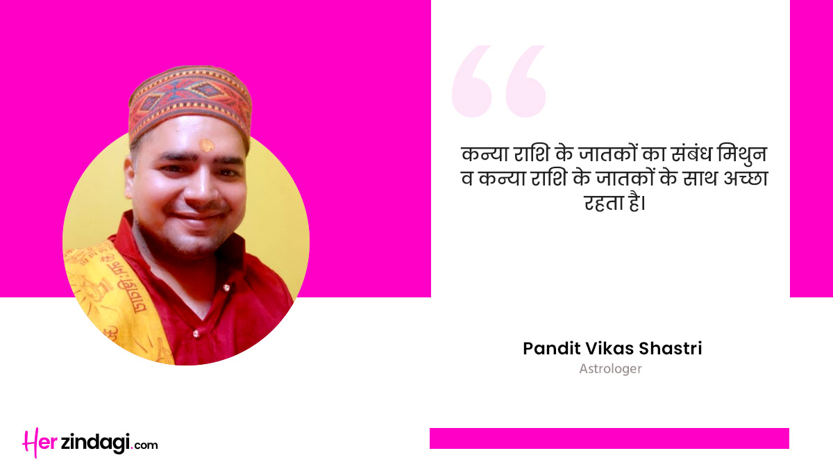 virgo compatibility predictions