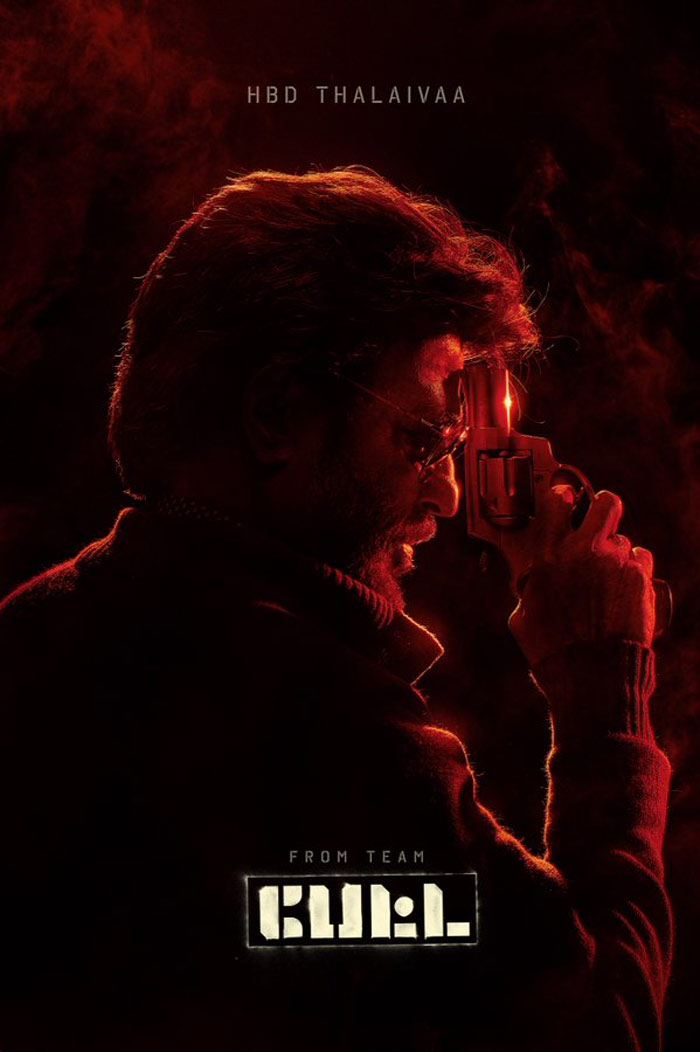Petta Movie
