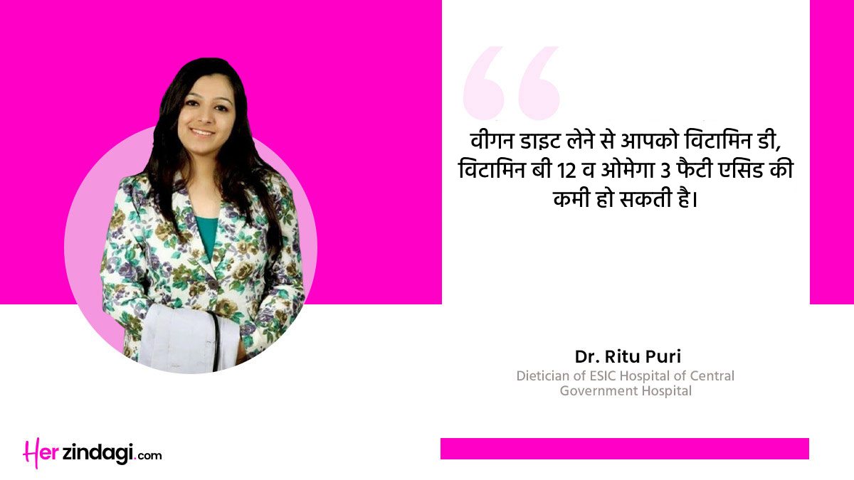 What are the nutritional issues with vegan diets