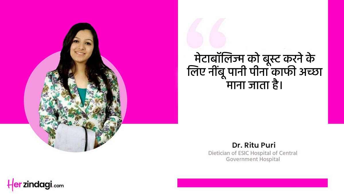 drinks that can boost metabolism Expert ritu puri