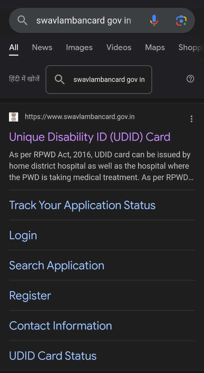 what is unique disability id and how to apply udid card step by step