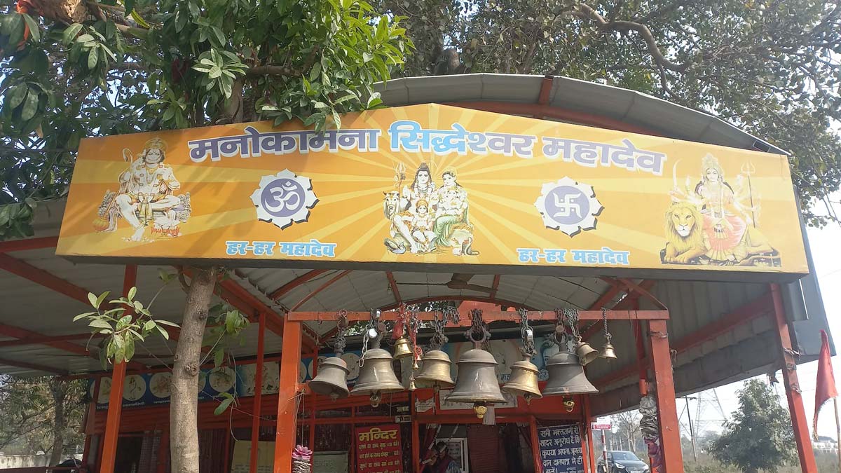 haridwar shiv temple