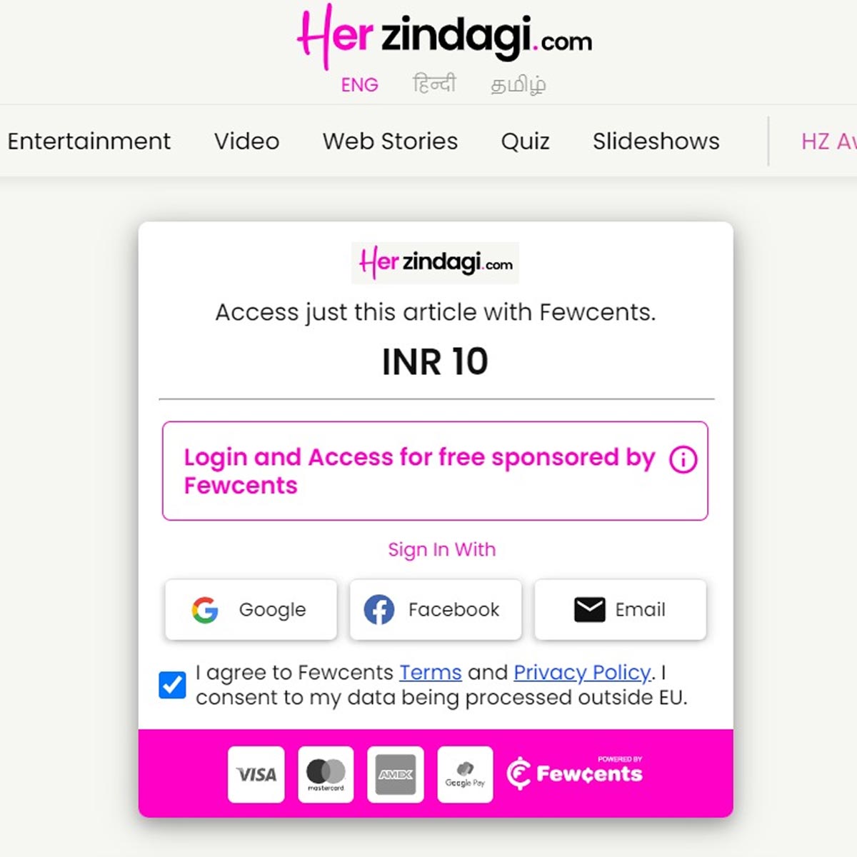paywall on herzindagi