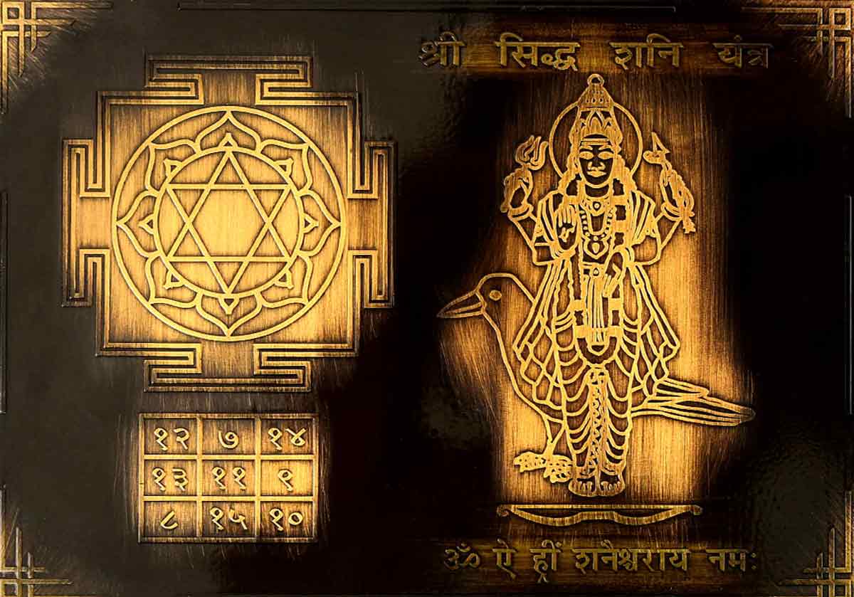 shani yantra benefits in hindi