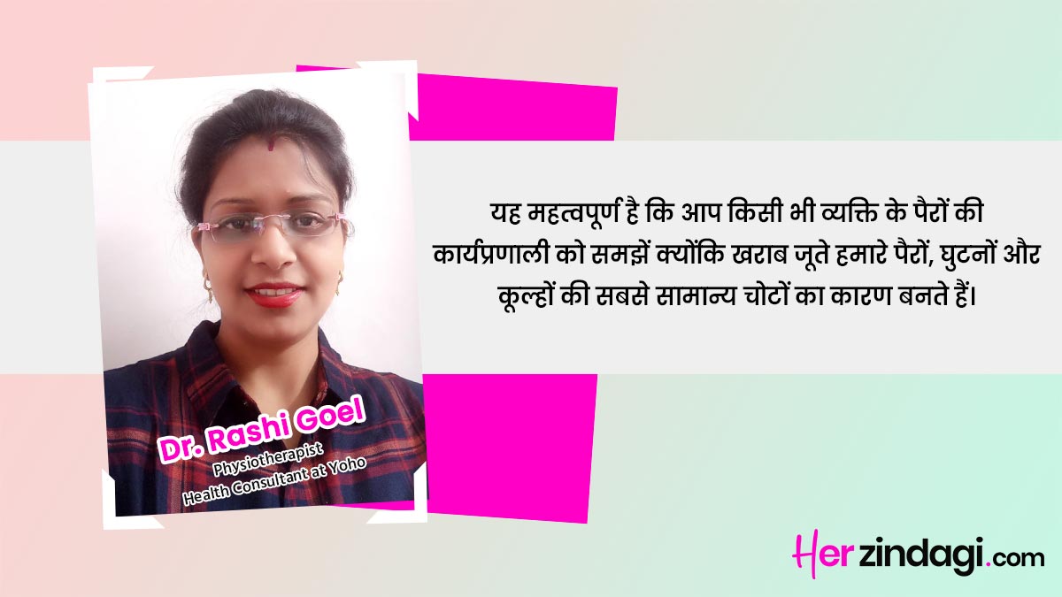 shoes to wear with bone problems