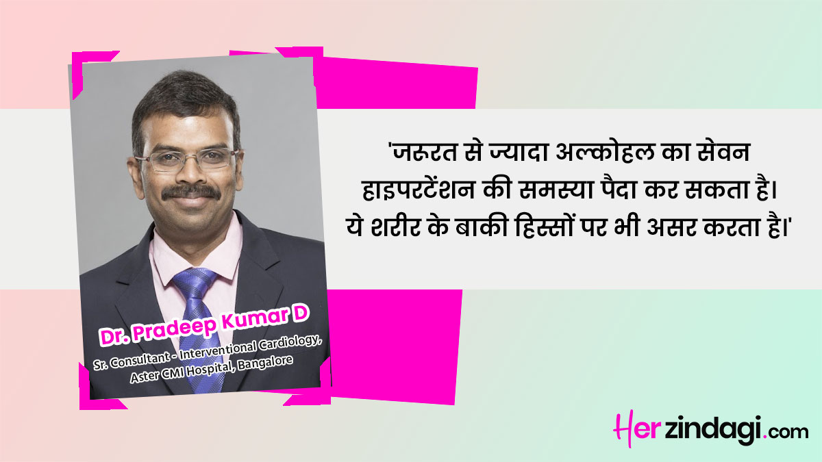 alcohol problems in body