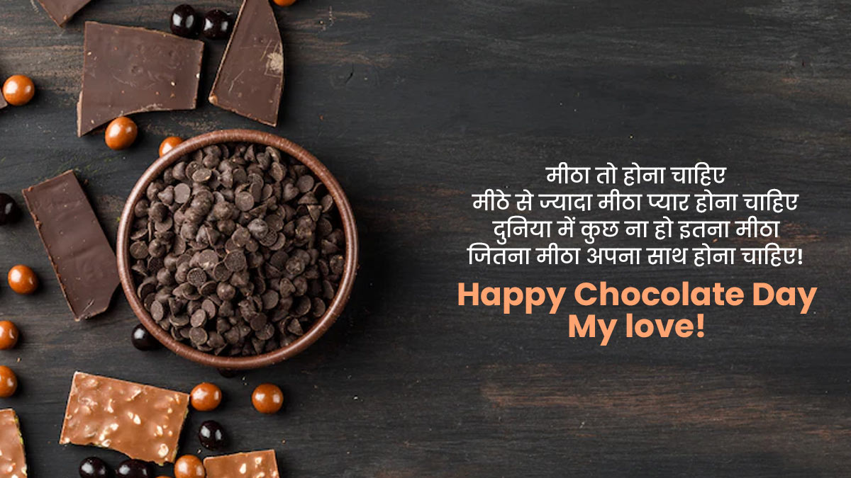 chocolate day  facebook and whatsapp status